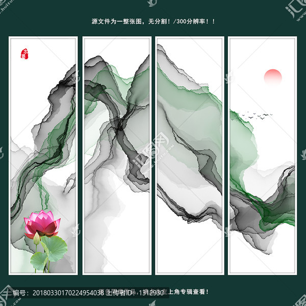 新中式水墨畫,清新寫意