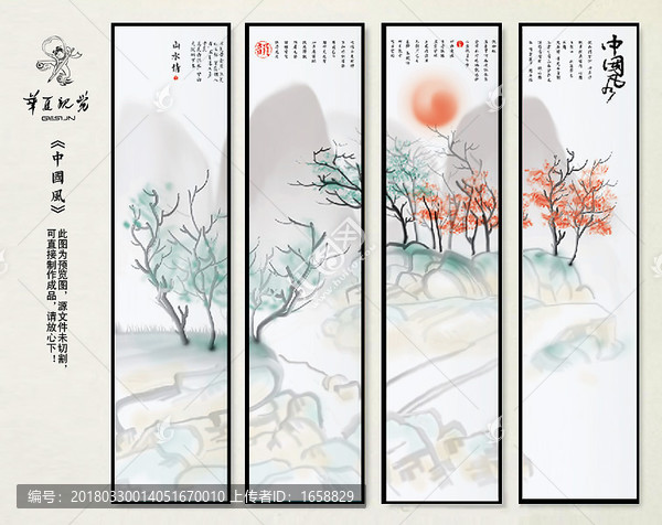 藝術(shù)掛畫