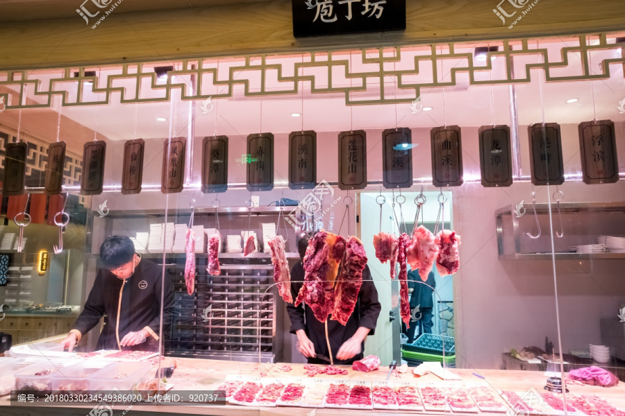 潮汕切牛肉