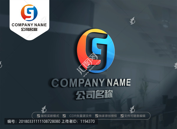 GJ字母LOGO设计,JG标志