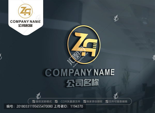 ZA字母LOGO設(shè)計(jì),AZ標(biāo)志