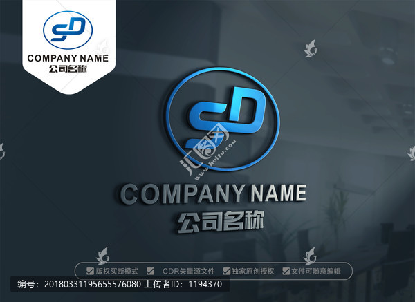 SD字母LOGO設(shè)計(jì),DS標(biāo)志
