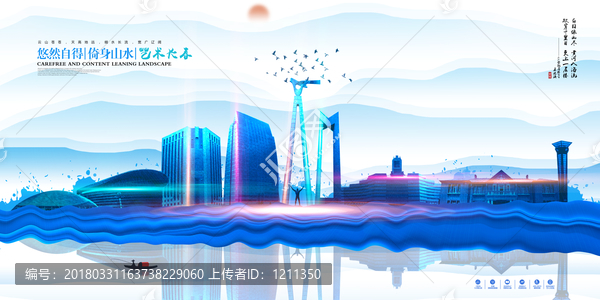 長春