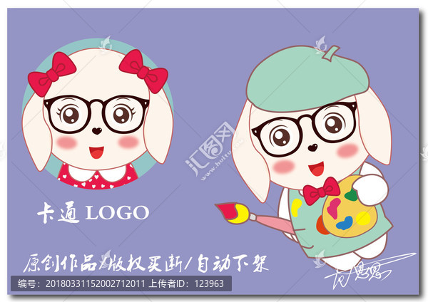 卡通小狗LOGO