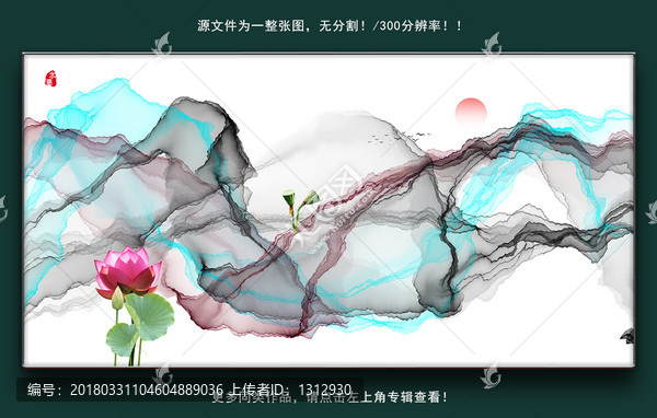 寫意裝飾畫