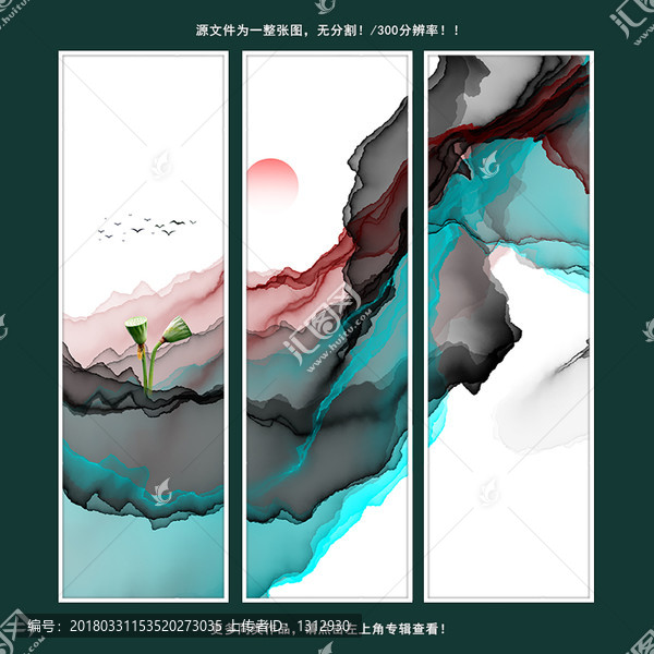 客廳裝飾畫