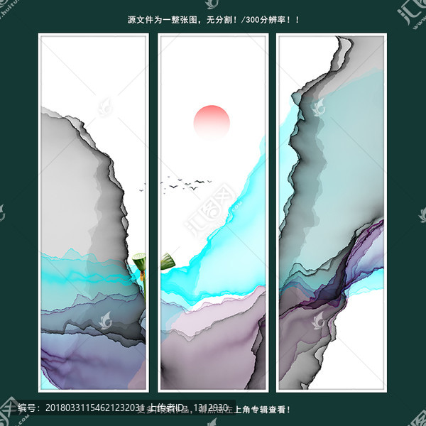 新中式裝飾畫