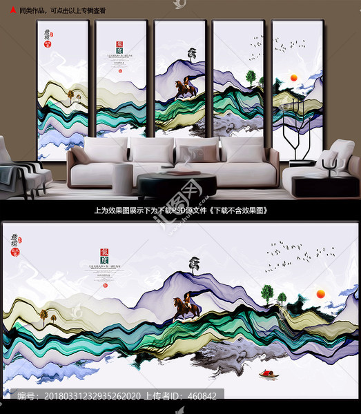 水墨山水