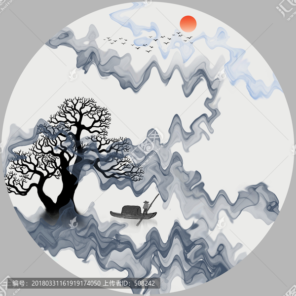 水墨山水