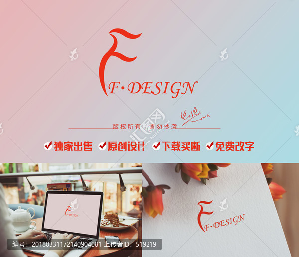 Flogo,字母,鳥