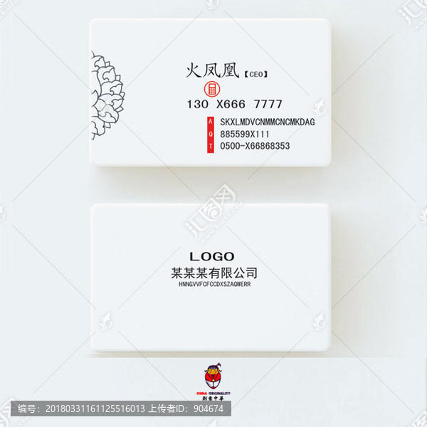 名片