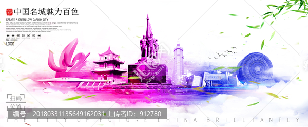 百色