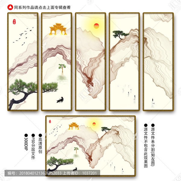 裝飾畫