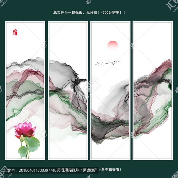 意境水墨畫,新中式抽象裝飾畫