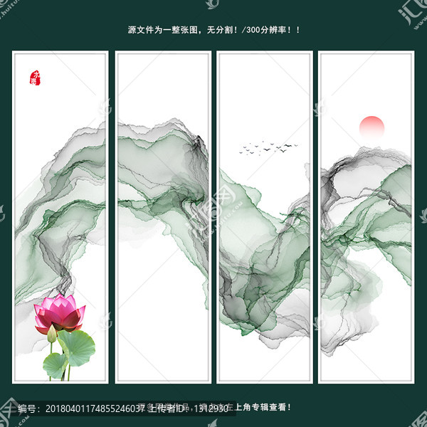書房水墨畫