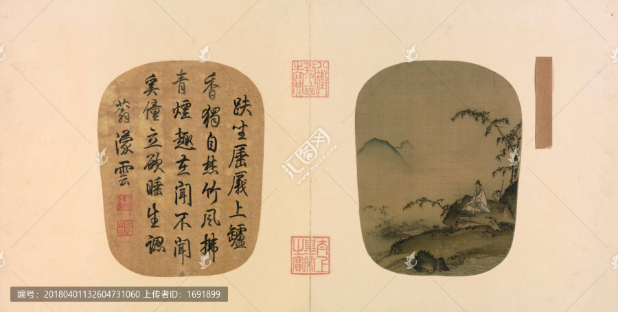 南宋,馬遠(yuǎn),竹澗焚香圖