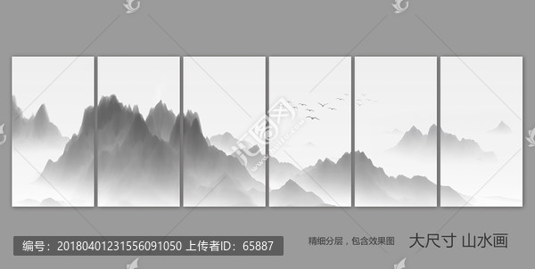 山水畫