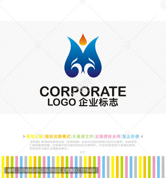 日用化工能源logo