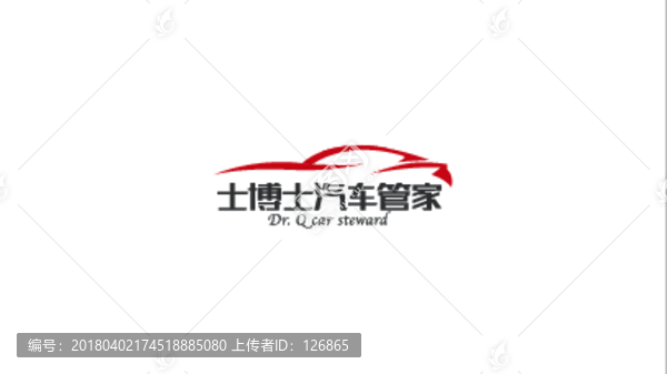 士博士汽車管家