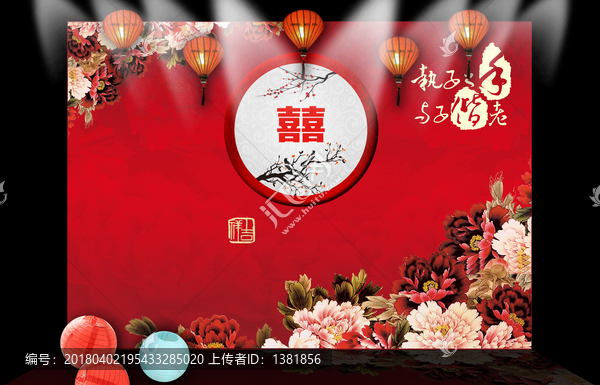 紅色復古簡約中式婚禮迎賓區(qū)