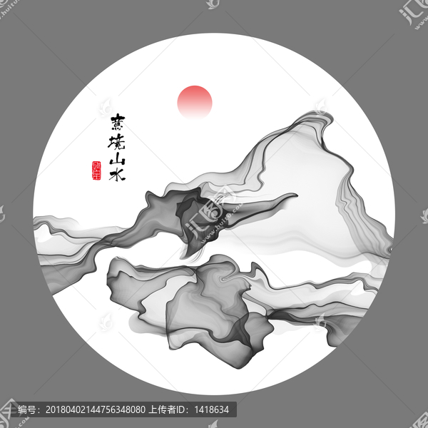 新中式水墨,意境山水