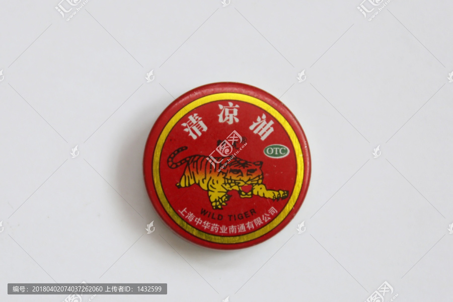 清涼油