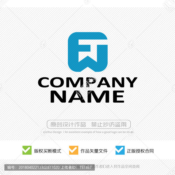字母LOGO設計