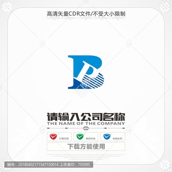 字母BP商標(biāo)