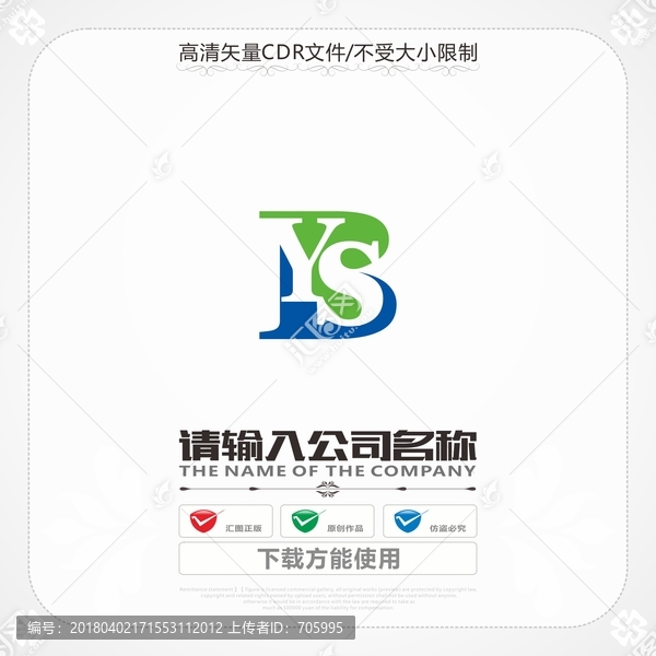 字母BYS商標(biāo)