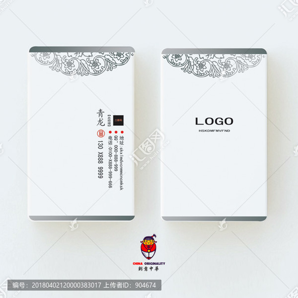 高檔名片