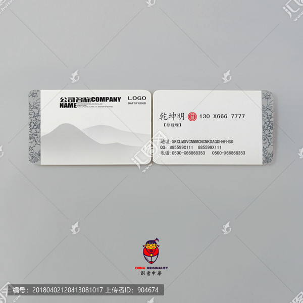 名片