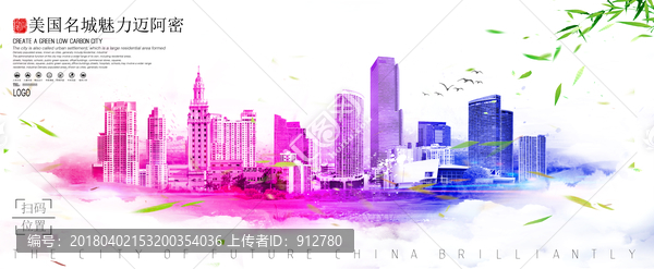 邁阿密