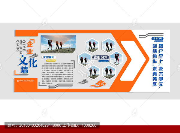 文化墻發(fā)展歷程