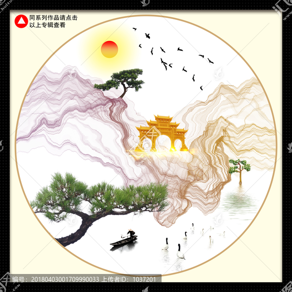 裝飾畫