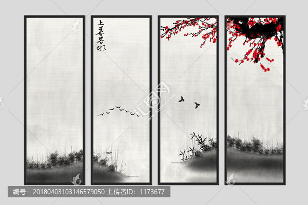 國(guó)畫梅花