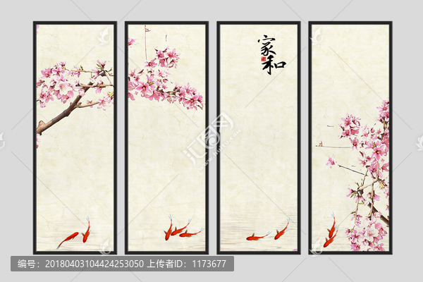 國畫桃花