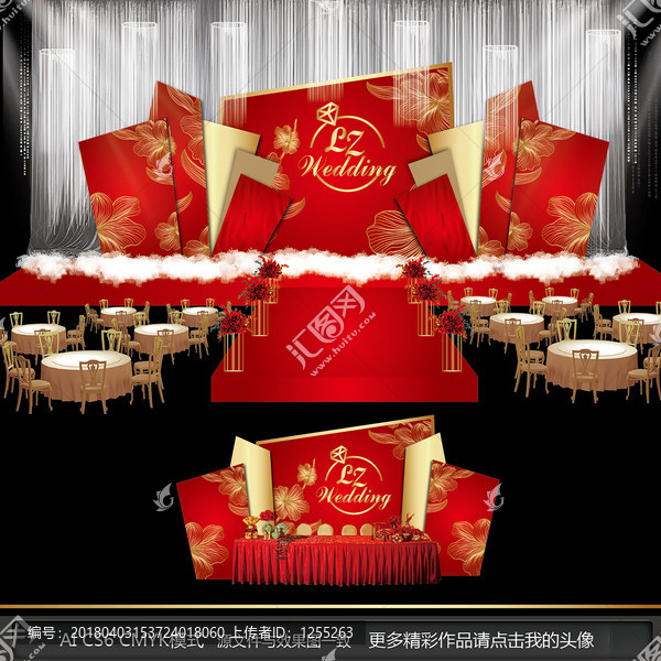 紅色簡(jiǎn)約主題婚禮