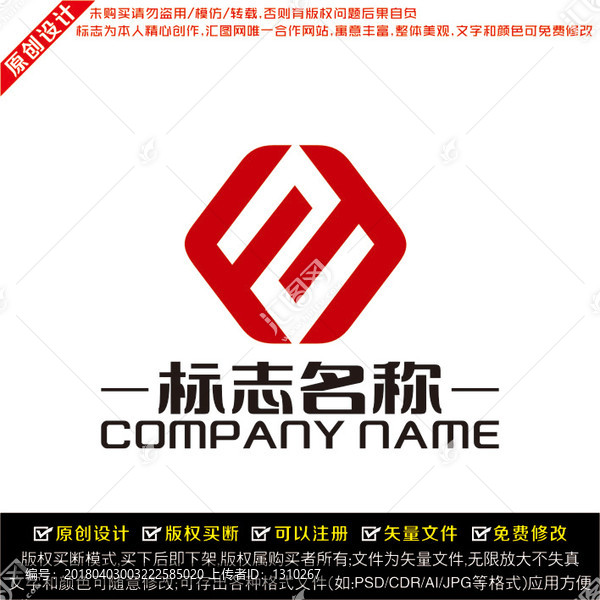 FY字母