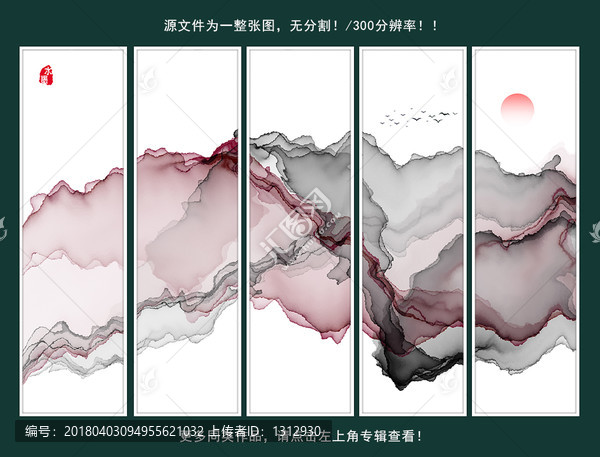 水墨畫(huà)