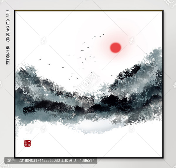 山水裝飾畫
