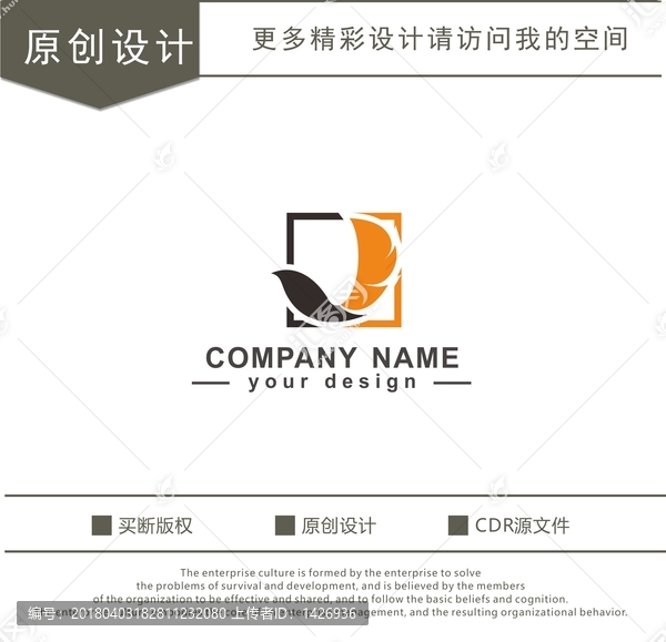 喜鵲,服裝,廣告?zhèn)髅?logo
