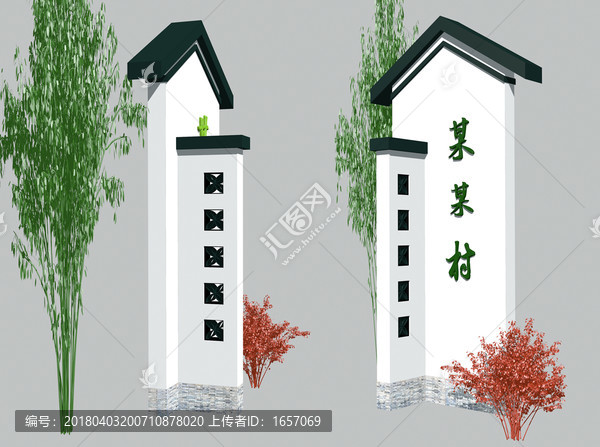 美麗鄉(xiāng)村村標(biāo)