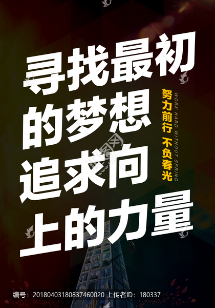 尋找最初