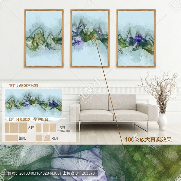抽像畫