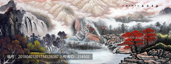 山水畫