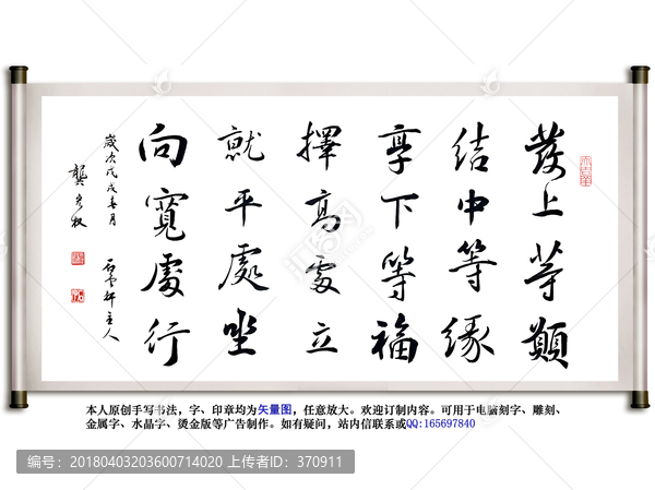 發(fā)上等愿擇高處立