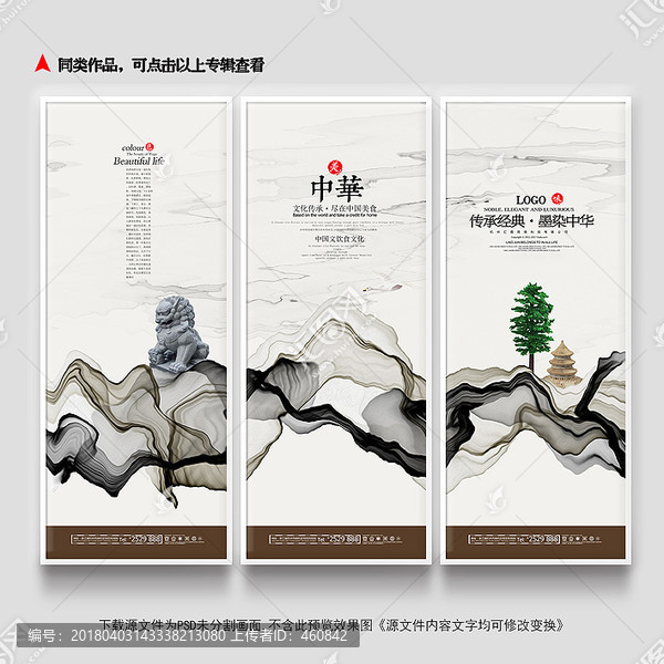 道旗