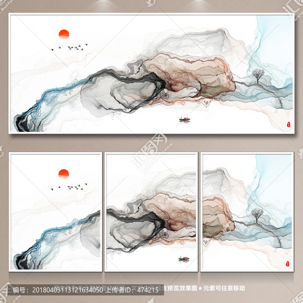 水墨山水畫
