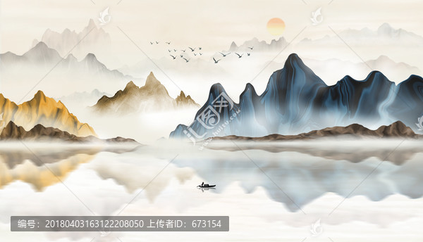 水墨山水畫