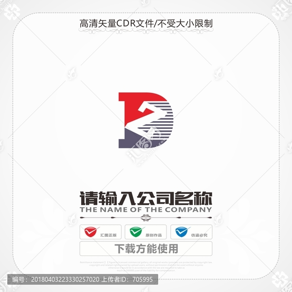 字母DZ商標(biāo)
